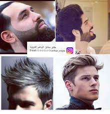 حلاق رجالي بالرياض Coifeur 124 Twitter