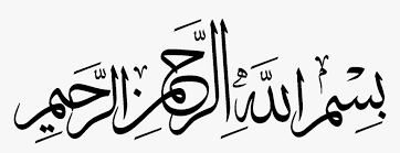 Format gambar yang ada pun cukup umum yaitu jpeg gif dan png. Bismillah Png Vectors Bismillah In Arabic Png Transparent Png Transparent Png Image Pngitem
