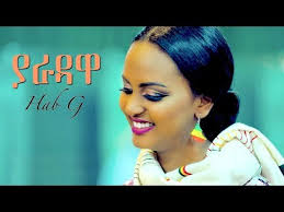 Amsal mitike | አምሳል ምትኬ እንደ ሺህ የሚቆጠር new ethiopian music 2019 (official video). Addis Zefen