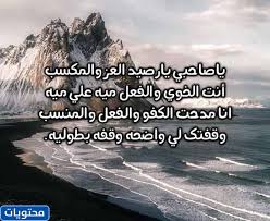 اللّهم أنت أعلم منّي بنفسي، وأنا أعلم منهم بنفسي، اللّهم اجعلني خيراً ممّا يحسبون، واغفر لي ما لا يعلمون، ولا تؤاخذني بما. Ù‚ØµÙŠØ¯Ù‡ Ø¹Ù† Ø§Ù„Ø®ÙˆÙŠ Ù…ÙˆÙ‚Ø¹ Ù…Ø­ØªÙˆÙŠØ§Øª