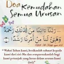 ربنا آتنا من لدنك رحمة وهيئ لنا Recherche Google Avec Images Recherche Google