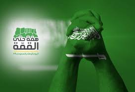 صور اليوم الوطني السعودي 90 in 2020 instagram posts instagram