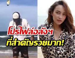บี น้ำทิพย์ ไปฉีดวัคซีนมาเรียบร้อยแล้ว พร้อมบอกอาการหลังฉีดปกติมาก #ไทยรัฐออนไลน์ A5uigyb7byuv6m