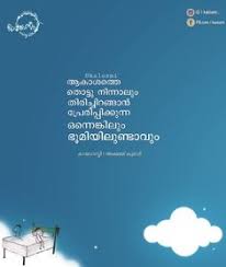 List of war and peace quotes. 640 Quote Ideas Malayalam Quotes Quotes Life Quotes