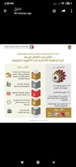 يعد حفظ الملفات في microsoft office عملية سهلة للغاية، ولكن يمكنك جعلها أسرع عن طريق تغيير موقع الحفظ الافتراضي إلى المجلد المفضل لديك. Ø§Ù„Ø§ØªØ­Ø§Ø¯ÙŠØ© Ù„Ù„Ù…ÙˆØ§Ø±Ø¯ Ø§Ù„Ø¨Ø´Ø±ÙŠØ© Ø§Ù„Ø¥Ù…Ø§Ø±Ø§ØªÙŠØ© ØªØ¹Ù…Ù… Ù†Ø¸Ø§Ù… Ø§Ù„Ø¹Ù…Ù„ Ø¹Ù† Ø¨Ø¹Ø¯ ÙÙŠ Ø§Ù„Ø­ÙƒÙˆÙ…Ø© Ù…Ø¹Ù„ÙˆÙ…Ø§Øª Ù…Ø¨Ø§Ø´Ø±