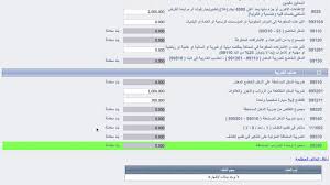مصلحة الضرائب المصرية أُنشئت سنة 2006 بقرار جمهوري بدمج مصلحتي الضرائب العامة والضرائب علي المبيعات وهي تقليل العبء على الممول من خلال تيسير عملية ملئ وتقديم الاقرار الضريبي حيث يتيح النظام. Ø®Ø·ÙˆØ§Øª ØªÙ‚Ø¯ÙŠÙ… Ø§Ù„Ø§Ù‚Ø±Ø§Ø± Ø§Ù„Ø¶Ø±ÙŠØ¨ÙŠ Ù„Ù„Ù…Ø³ØªØ®Ø¯Ù…ÙŠÙ† Ø§Ù„ÙƒØªØ±ÙˆÙ†ÙŠØ§ Youtube