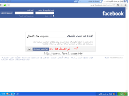 طريقة استرجاع حساب الفيس بوك بالصور طريقة مجربه ترايدنت