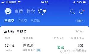 致富 top trader 專業下載版、網頁版及手機版直接發出指示進行暗盤交易，讓您把握每個暗盤良機。 《新股情報》康聖環球(09960)孖展增至323億元超逾144倍. Ar8fyfejzkbwem