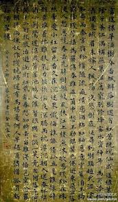 pin by evon goh on 水墨 chinese art chinese calligraphy lettering