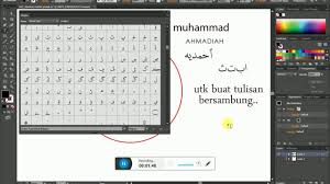 Jawi ke rumi is a free tools app. Cara Buat Tulisan Jawi Atau Arab Dengan Illustrator Youtube