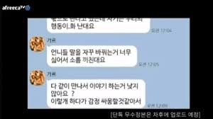 3번이랑 여성출연진들이 공혁준 담그려는 거 쉴드 쳤던 것도 유일하게 니갸르 혼자였고, 머니게임 진행되는 동안 이성적이고 중립적으로 행동했었음. Zag 9yeaxts9km