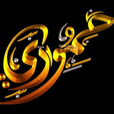 pin by ᯓ 𓆩 𝑨𝑯𝑴𝑬𝑫 𓆪 on حبشكلات تصاميم in 2021 cavaliers logo sports team team logo