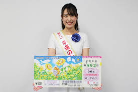 受託金融機関 みずほ銀行 · 発売計画額 サマージャンボ宝くじ 690億円（23ユニット） · 証票単価 300円 · 発売場所 全国の宝くじ売場 · 発売期間 令和3年7月13日（火）～8月13 . 1ç­‰ å‰å¾Œè³žåˆã‚ã›ã¦7å„„å†† 7 13ç™ºå£² ã‚µãƒžãƒ¼ã‚¸ãƒ£ãƒ³ãƒœå®ãã˜ ã‚'pr ãƒ­ãƒˆ ãƒŠãƒ³ãƒãƒ¼ã‚º è¶…çš„ä¸­æ³•web
