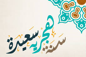We did not find results for: Ù…ÙˆØ¹Ø¯ Ø§Ø¬Ø§Ø²Ø© Ø±Ø§Ø³ Ø§Ù„Ø³Ù†Ø© Ø§Ù„Ù‡Ø¬Ø±ÙŠØ© 2021 ØªØ±ÙƒÙŠØ§ Ø§Ù„ÙŠÙˆÙ…