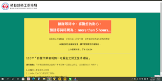 大家常以為 勞保 勞退 是一樣的東西，但同樣都是你的 退休金 帳戶，他們的性質差的可多了! 1sh5vrmowr5nqm
