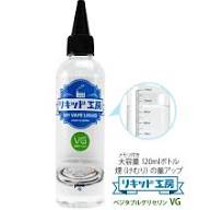 楽天市場】vape グリセリン（電子タバコ・ベイプ｜喫煙具 ...