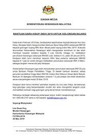 Portal rasmi bsh telah memaklumkan pemohon kategori bujang tidak layak untuk memohon bsh 2019. Facebook