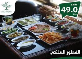 منصة أكل وشرب مطعم الزيتونة Alzaytona Restaurant