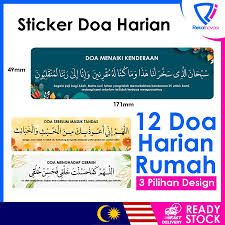 Aku berlindung denganmu daripada gangguan syaitan atau dari segala kekotoran dan pencemaran. Yasin Tahlil Dan Doa Beserta Prices And Promotions Jul 2021 Shopee Malaysia