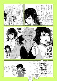 ツイッタアンケの結果がさねぎゆだったのでちょっとえっちなキメ学の２人を描きました ちょっとだけ背後注意 さねぎゆ pic twitter com ivrjehsdjq slayer anime cute manga girl me me me anime