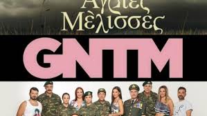Welcome to the official ant1 tv channel on youtube. Sarwsan Se Thle8eash Oi Seires Toy Ant1 Agries Melisses Panw Apo Gntm Zappit