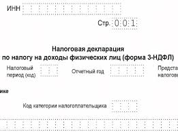 Nuzhno Li Podavat Deklaraciyu Pri Prodazhe Avtomobilya Justice Pro Justice Pro