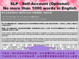 Check spelling or type a new query. Ppt Preparing For Slp Oea Self Account Powerpoint Presentation Id 203926