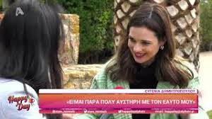 Η ευγενία δημητροπούλου, που φέτος πρωταγωνιστεί στην καθημερινή σειρά του αντ1, «ήλιος», είχε μιλήσει για την πρόταση γάμου που είχε δεχτεί από τον στέλιο βλατάκη τον περασμένο ιανουάριο. Eygenia Dhmhtropoyloy Aytos Einai O Koyklos Giatros Poy Ths Eklepse Thn Kardia