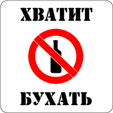 Этот праздник отмечают на 40 день после пасхи. Kalendar 10 Iyunya Prazdnik Anonimnyh Alkogolikov