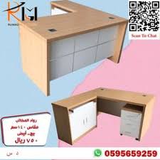مكتب بيج ١٤٠ سم Corner Desk Home Decor Desk