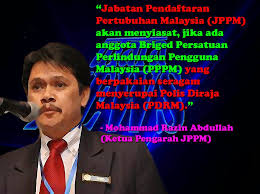 Menurutnya, yusuf telah menubuhkan pertubuhan bukan kerajaan (ngo). Pppm Cuba Kelirukan Rakyat Dengan Seragam Menyerupai Pdrm Utaranews Com