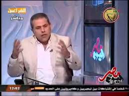 Let us know what's wrong with this preview of دولة الرب by توفيق عكاشة. Ù…Ø³Ø®Ø±Ø© Ø§Ù„Ø³Ù†ÙŠÙ† 3 Ø¯Ù‚Ø§Ø¦Ù‚ Ø¶Ø­Ùƒ Ù…Ø¹ ØªÙˆÙÙŠÙ‚ Ø¹ÙƒØ§Ø´Ø© Ø´ÙˆÙÙ‡ Ø¨ÙŠÙ‚ÙˆÙ„ Ø§ÙŠÙ‡ Ø¹Ù„Ù‰ Ù‡ÙŠÙØ§Ø¡ ÙˆÙ‡Ø¨Ù‰ Youtube