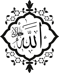 Download kaligrafi alhamdulillah ditulis oleh. Mewarnai Kaligrafi Allahu Akbar