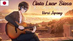 Lirik lagu cinta luar biasa versi jepang. Cinta Luar Biasa Andmesh Versi Jepang ã‚ã‚Šã£ãŸã'ã®æ„›ã‚'å›ã¸ Andi Adinata Cover Youtube