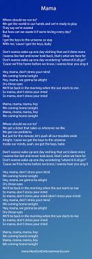 Mama Lyrics Jonas Blue New Gen Entertainments Your amazon music account is currently associated with a different marketplace. mama lyrics jonas blue new gen
