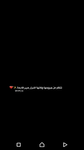 Pin By Y U S R A On Kalmat Good Life Quotes Talking Quotes Arabic Quotes