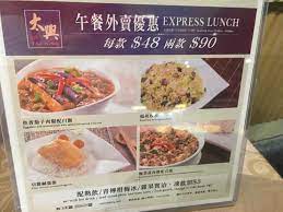 來自茶餐廳的「鬼叫餐」連香港政府都默認的靈異事件!？ 「打開門，四具冰冷的屍體」 這幾天叫外賣的到底是誰!？ 少女自掐雙頸如殭屍般咬人 冤魂不散的香港達德學校!？ 黑白簡報還歷歷在目 大馬人都知道的雲頂啃人頭女鬼!？ å¤ªèˆˆç‡'å'³é¤å»³ ç´…ç£¡åº— å¿…åƒæŽ¨è–¦ é¦™æ¸¯å¤ªèˆˆç‡'å'³é¤å»³ ç´…ç£¡åº— Trip Com