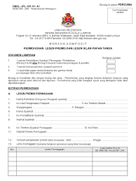 Maybe you would like to learn more about one of these? Cara Permohonan Lesen Perniagaan