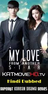 My Love From Another Star S01 Complete Hindi 720p Hdrip Korean Drama Series Episode 1 34 Added Download Hub I think this drama is not available in hindi. my love from another star s01 complete