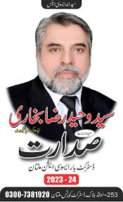 T. Syed Waheed Raza Bukhari President 2023-2024