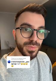 Ответ на вопрос пользователя из Азербайджана