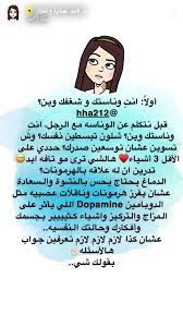 الصور التي تم حفظها instagram quotes girly images intellegence