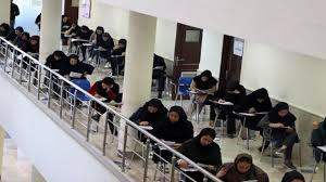 سایت سنجش