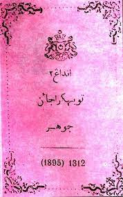 The key factors of their protest were because all sultans of malay states would lose their power as the ruler of their respectable states, and the way sir harold. Kesultanan Johor 14 04 1895 Pemasyhuran Undang Undang Tubuh Kerajaan Johor