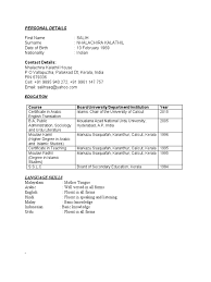 Malaysia's national registration department (nrd) is referred to in malay as jabatan perkhidmatan negara (jpn). Resume Arabic Translator Arabic Urdu