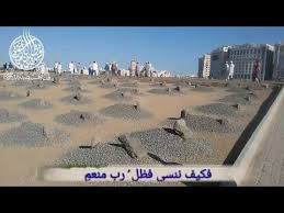 قصيدة وعظية مؤثرة لقد فنوا وما بقى منهم خبر أليس في فنائهم من معتبر youtube outdoor beach water
