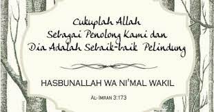In the holy quran, there is one verse that stands out which is, the arab is like the offspring of a hasbunallah wanikmal wakil allah answers du'a with an ayan however, the meaning of the above verse is known to everybody. Hasbunallah Wa Ni Mal Wakil Motivasi Kata Kata Kata Kata Inspirasi