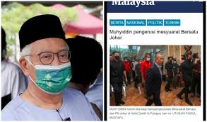 Bercakap kepada utusan malaysia sumber juga sumber sumber yang juga pimpinan kanan umno berkata keputusan malam ini akan menjadi hala tuju umno sebagai salah sebuah parti yang membolehkan kerajaan perikatan nasional bertahan sehingga ke hari ini. Fined For Breaching Covid 19 Rules Najib Razak Posts Photo Of Maskless Muhyiddin Coconuts Kl