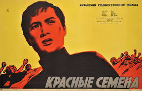 Artists: W. … Ruedi WYSS