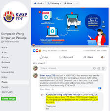 In a march 5 statement, the epf said employees wishing to maintain their employee contribution at 11 per cent must complete the borang kwsp 17a (khas 2020) and submit it to the epf via their employers. Dms Group å…¬ç§¯é‡'7 To 11 Due Date For Filing Kwsp 17a Facebook